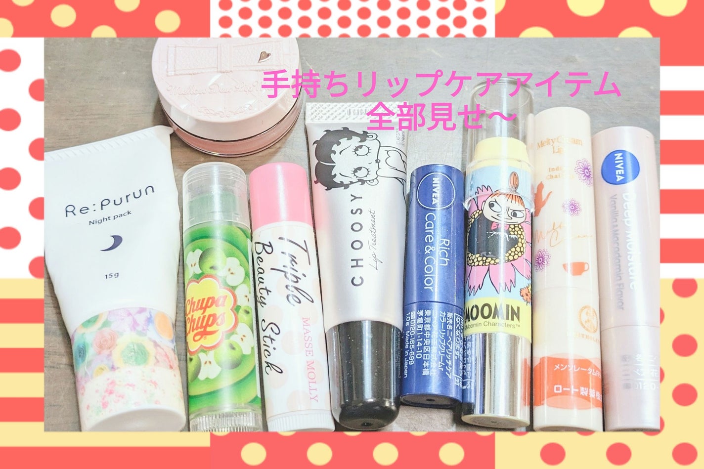 ニベア ディープモイスチャーリップ/ニベア/リップクリームを使ったクチコミ(1枚目)