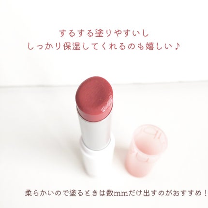 グラスティングメルティングバーム/rom&nd/リップバームを使ったクチコミ(4枚目)