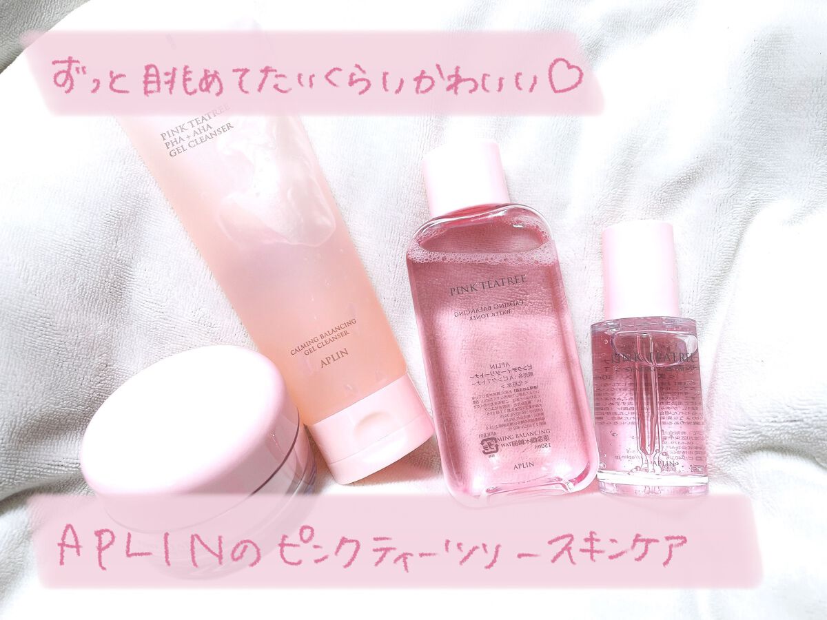 ピンクティーツリートナー/APLIN/化粧水を使ったクチコミ（1枚目）