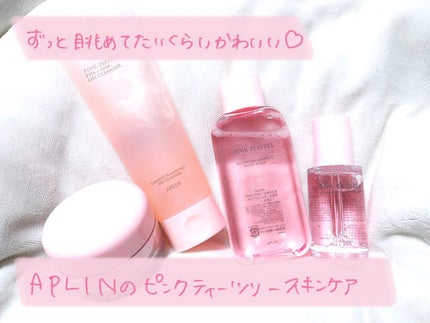 ピンクティーツリートナー/APLIN/化粧水を使ったクチコミ(1枚目)