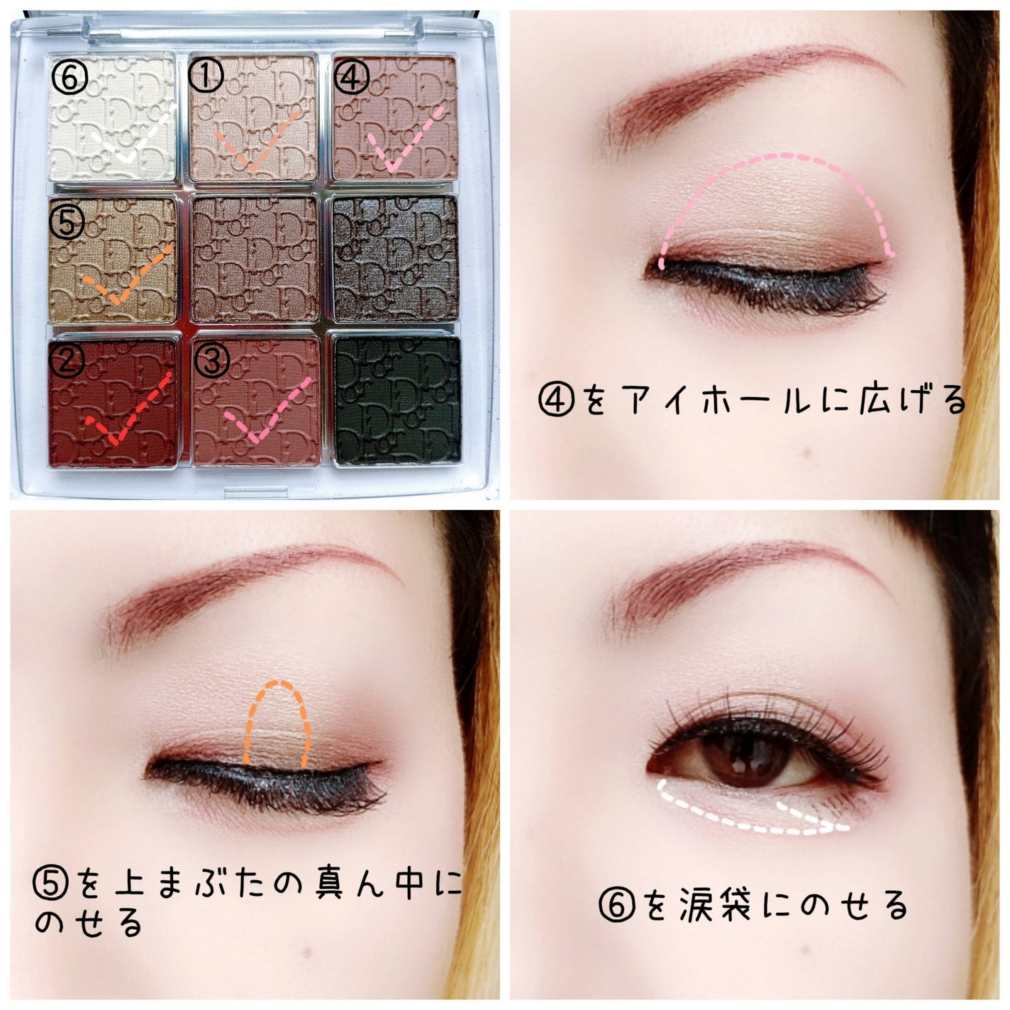 ディオール バックステージ アイ パレット/Dior/アイシャドウパレットを使ったクチコミ(3枚目)