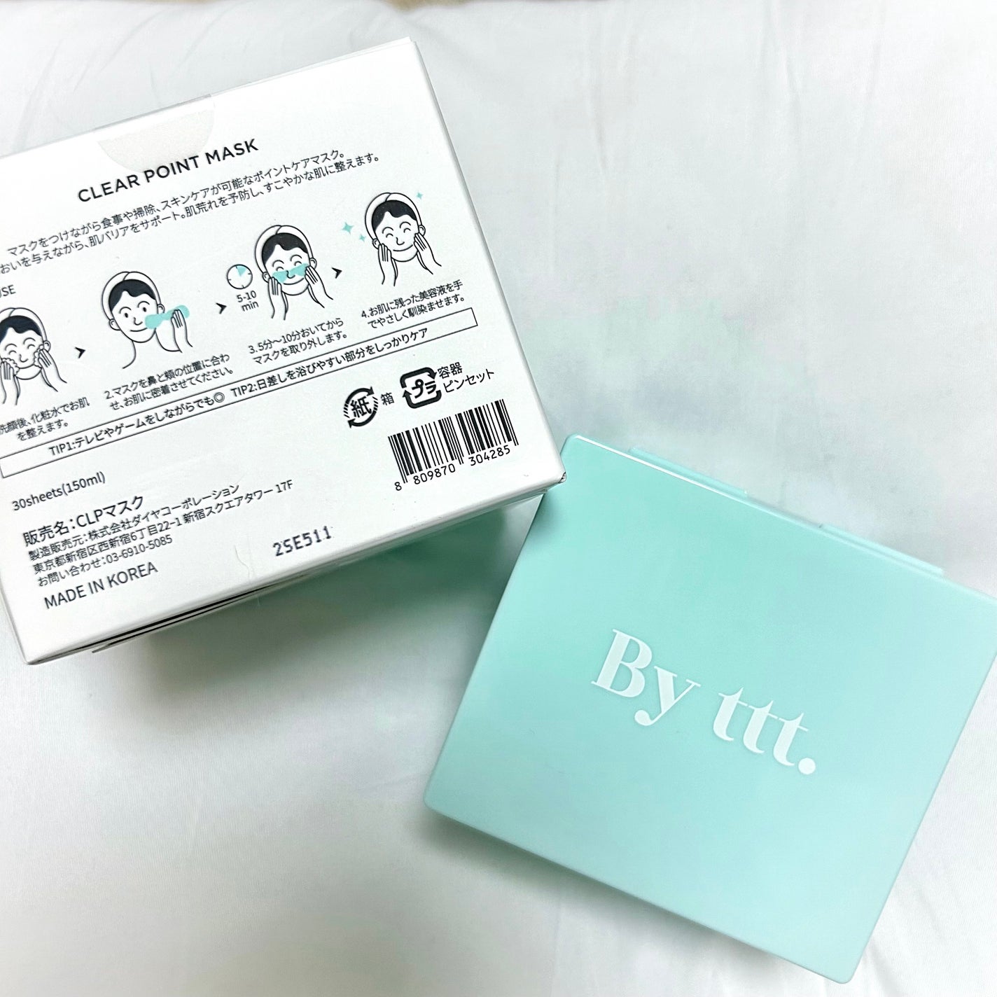 クリアポイントマスク/By ttt./シートマスク・パックを使ったクチコミ(4枚目)