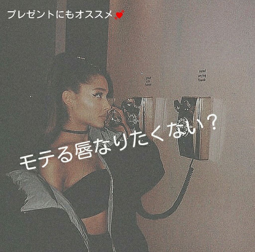 コンフォート リップオイル /CLARINS/リップグロスを使ったクチコミ(1枚目)