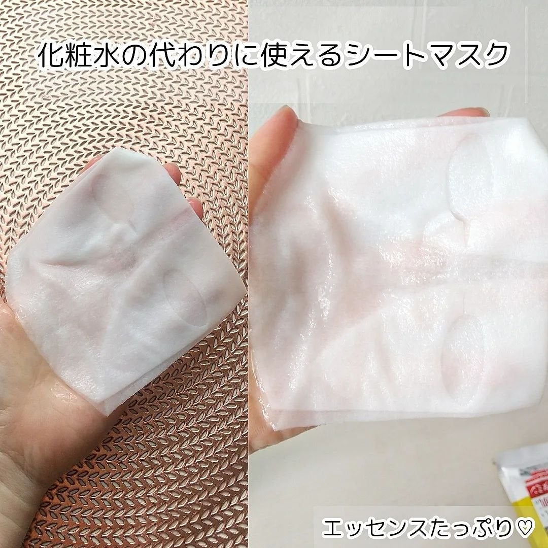 ルルルン ハイドラ V マスク/ルルルン/シートマスク・パックを使ったクチコミ(4枚目)
