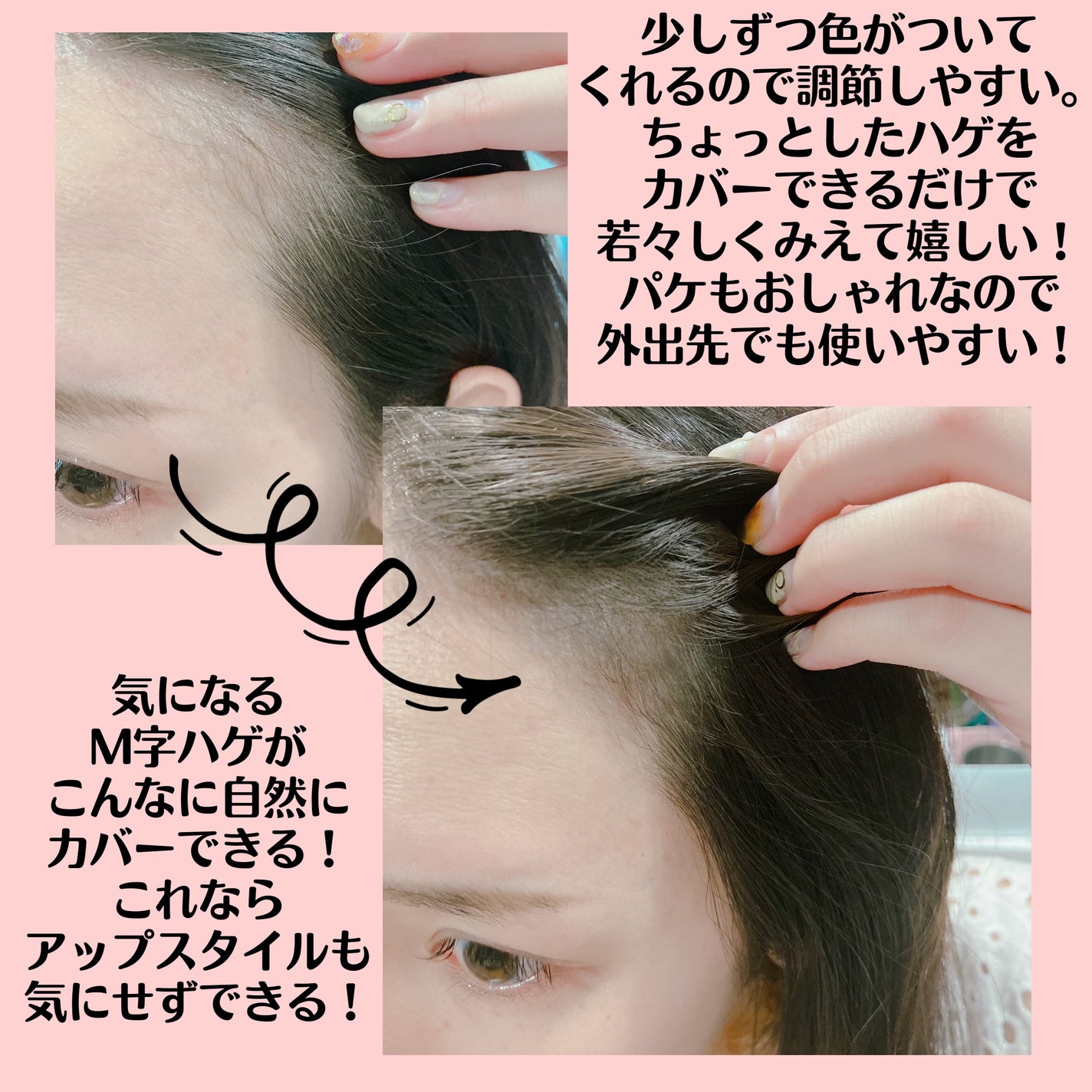 ヘアファンデーション/TOFU/ヘアカラーを使ったクチコミ(4枚目)