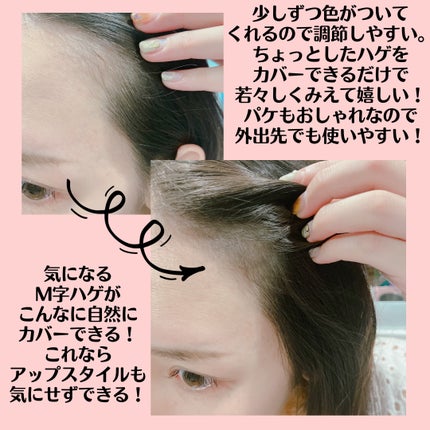 ヘアファンデーション/TOFU/ヘアカラーを使ったクチコミ(4枚目)