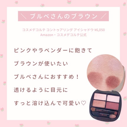 アイラッシュフィクサーEX 552/D-UP/つけまつげを使ったクチコミ(6枚目)