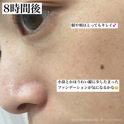 リキッドファンデーション/media luxe/リキッドファンデーションを使ったクチコミ(3枚目)