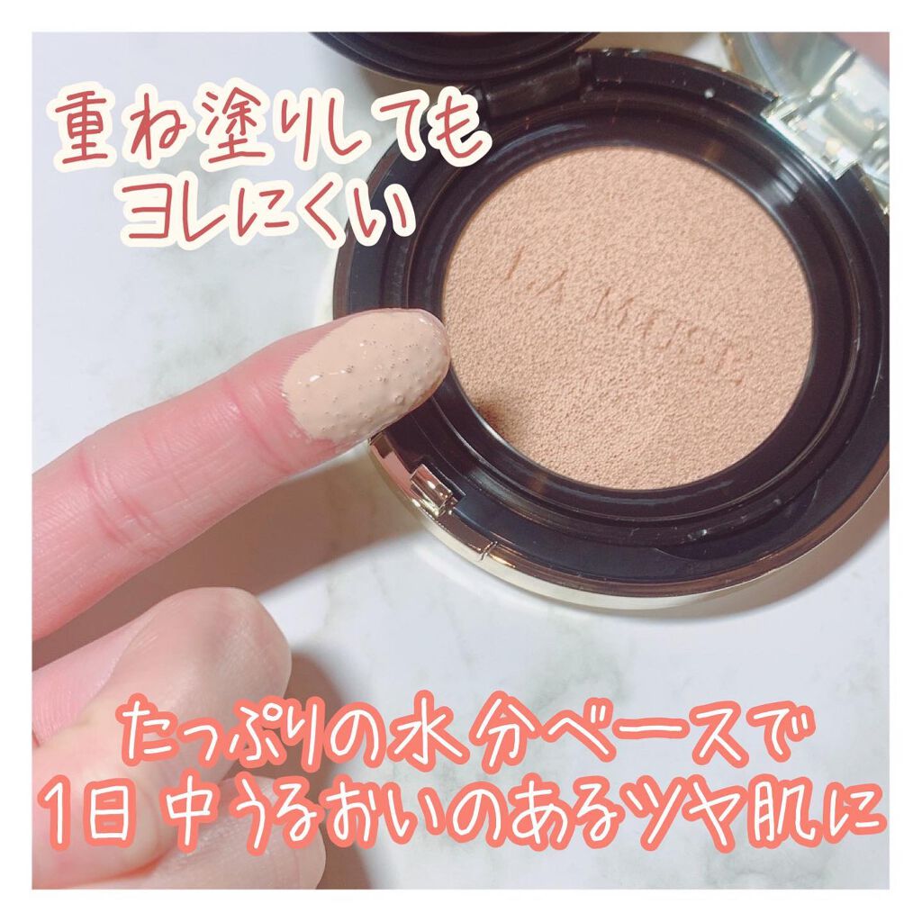 CORRECT CARE COMPLETE CC CUSHION/ラミューズ/クッションファンデーションを使ったクチコミ（3枚目）