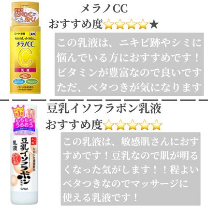 ミノン アミノモイスト モイストチャージ ミルク/ミノン/乳液を使ったクチコミ(4枚目)