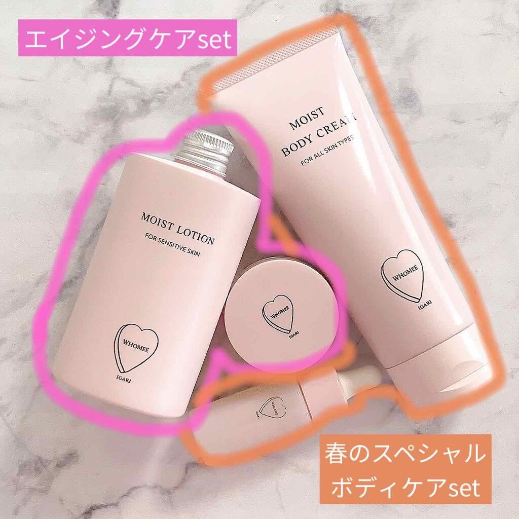 オイル美容液/WHOMEE/美容液を使ったクチコミ(2枚目)