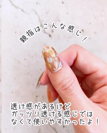 貼るジェルネイル/セリア/ネイルシールを使ったクチコミ(5枚目)