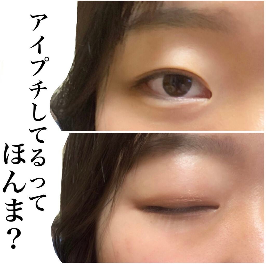 ハイブリッドフィルム スーパーマット/アイトーク/二重まぶた用アイテムを使ったクチコミ(1枚目)