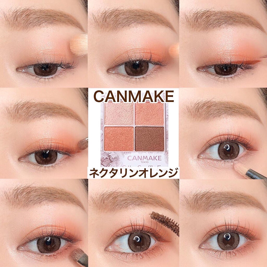 シルキースフレアイズ/キャンメイク/アイシャドウパレットを使ったクチコミ(1枚目)