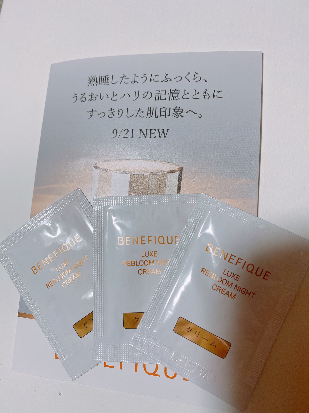 リュクス リブルームナイトクリーム/BENEFIQUE/フェイスクリームを使ったクチコミ（1枚目）