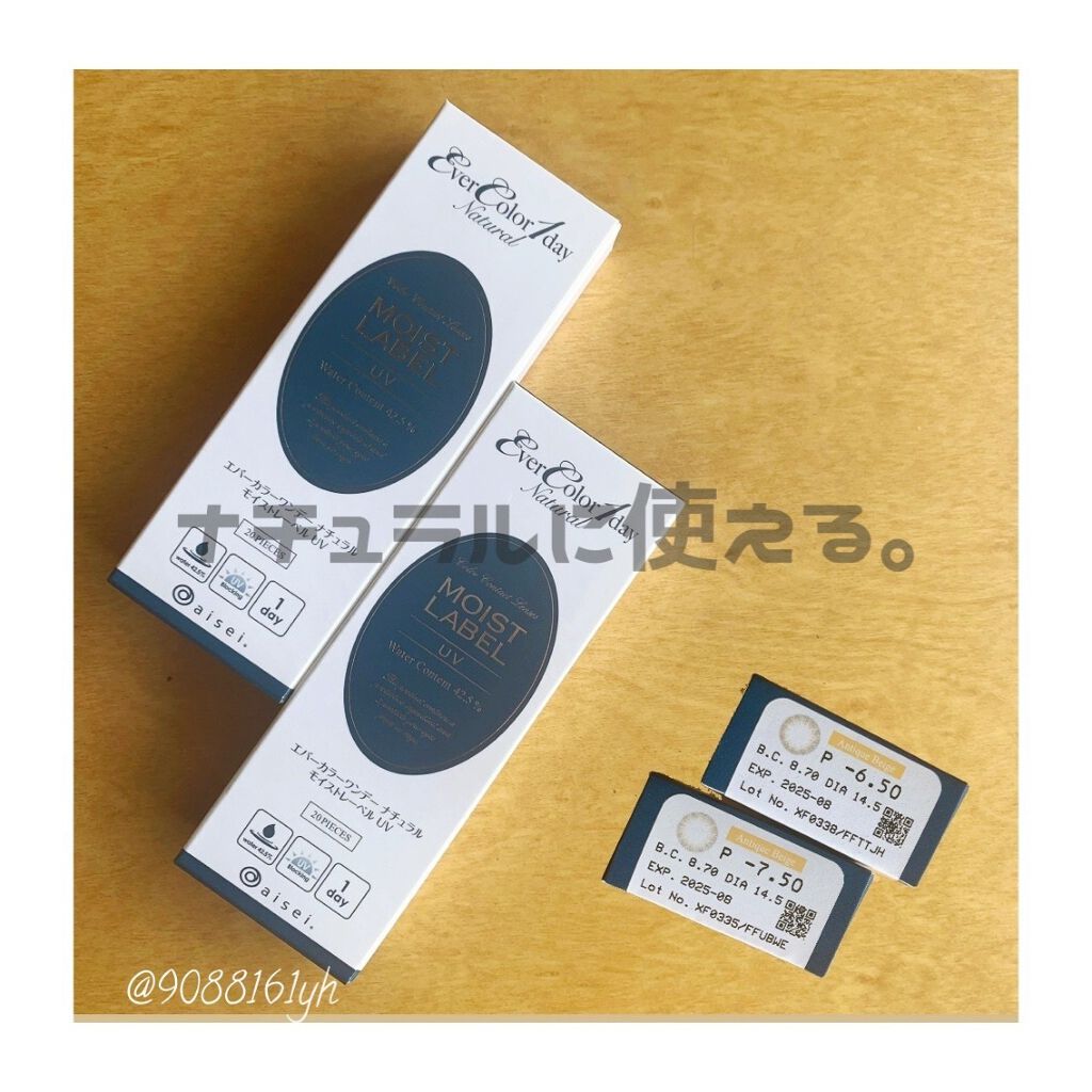 エバーカラーワンデーナチュラル モイストレーベルUV/エバーカラー/ワンデー（１DAY）カラコンを使ったクチコミ（1枚目）