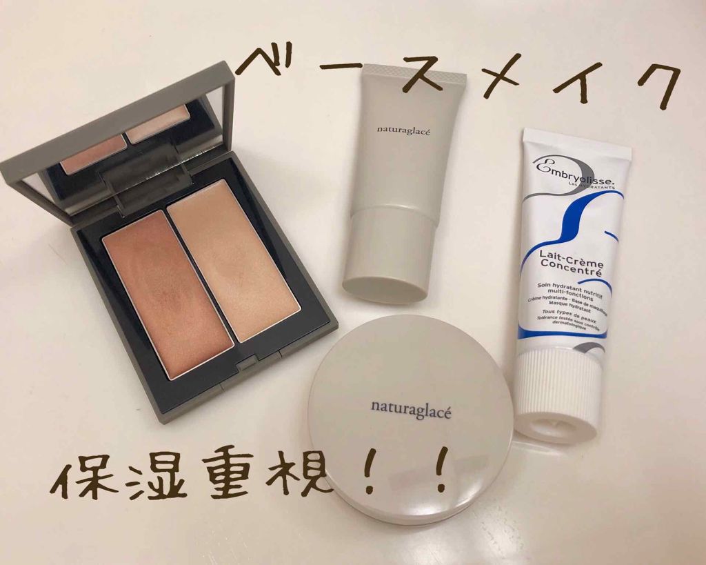 トライアルセット/ナチュラグラッセ/トライアルキットを使ったクチコミ（1枚目）