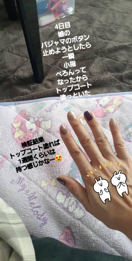 を使ったクチコミ(3枚目)