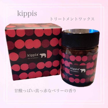 ＃kippis
＃トリートメントワックス


40g / ￥1,600

髪、顔、ハンド、ボディなどマルチに使える保湿ケアアイテム


★質感
寒いとバターのように固形だけど、体温でとけてオイルのように