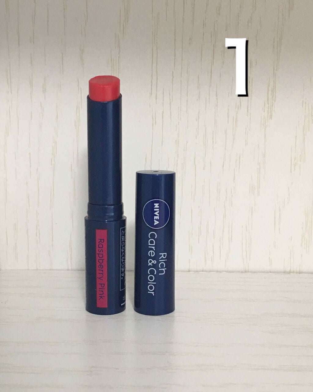 ニベア リッチケア&カラーリップ/ニベア/リップクリームを使ったクチコミ(2枚目)