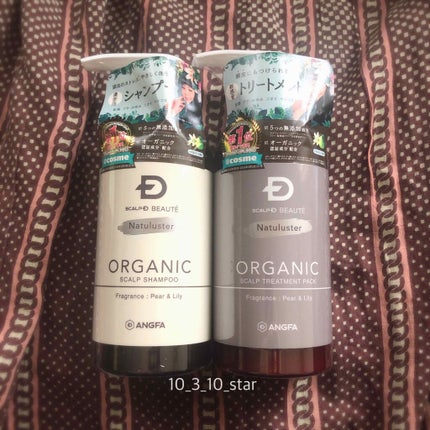 スカルプD ボーテ ナチュラスター スカルプシャンプー/トリートメントパック/アンファー(スカルプD)/シャンプー・コンディショナーを使ったクチコミ(1枚目)