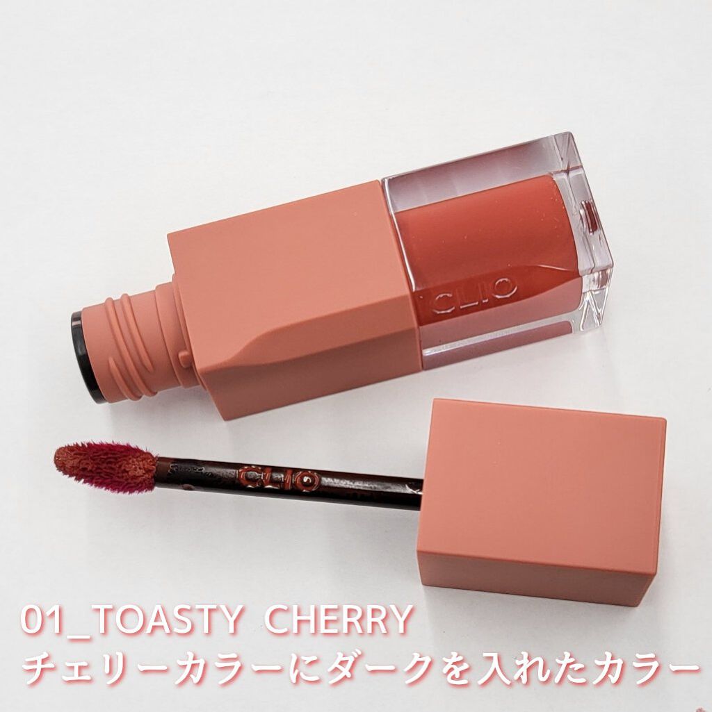 デューイ ブラー ティント/CLIO/リップティントを使ったクチコミ（2枚目）