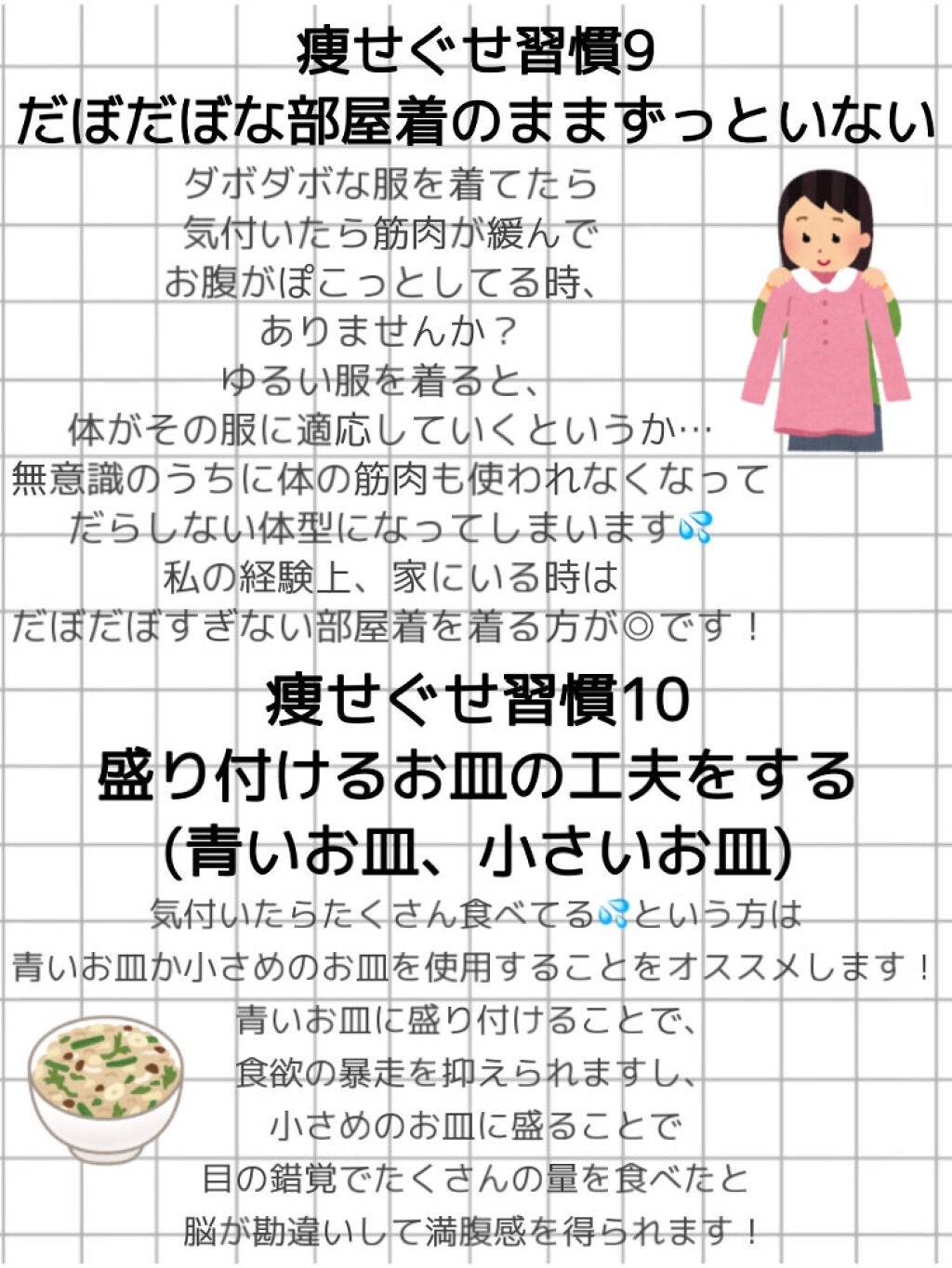 デンタルペースト/GUM/歯磨き粉を使ったクチコミ(6枚目)