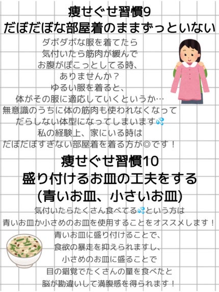 デンタルペースト/GUM/歯磨き粉を使ったクチコミ(6枚目)