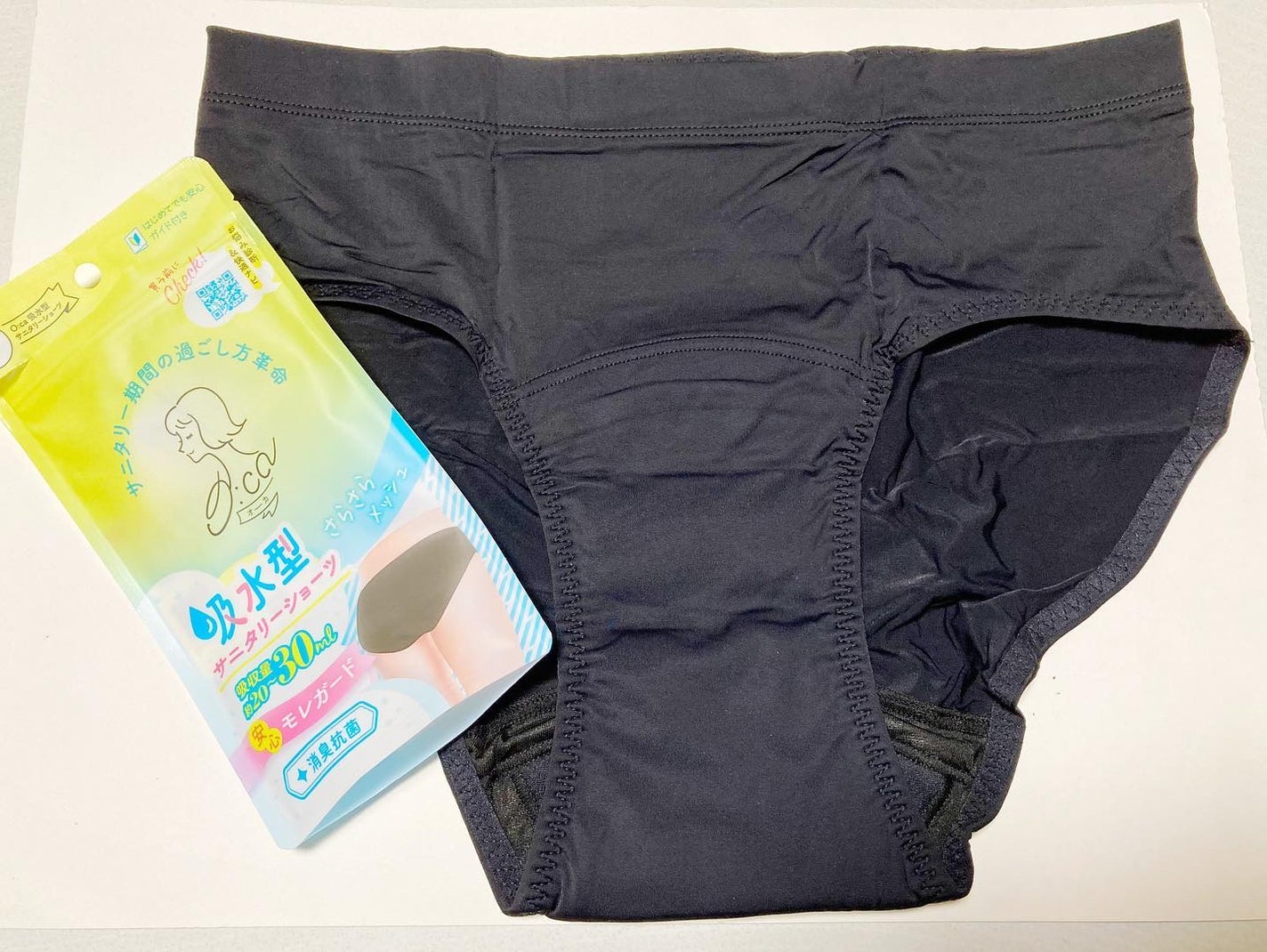 オーカ 吸水型サニタリーショーツ/O:ca/その他生理用品を使ったクチコミ(2枚目)