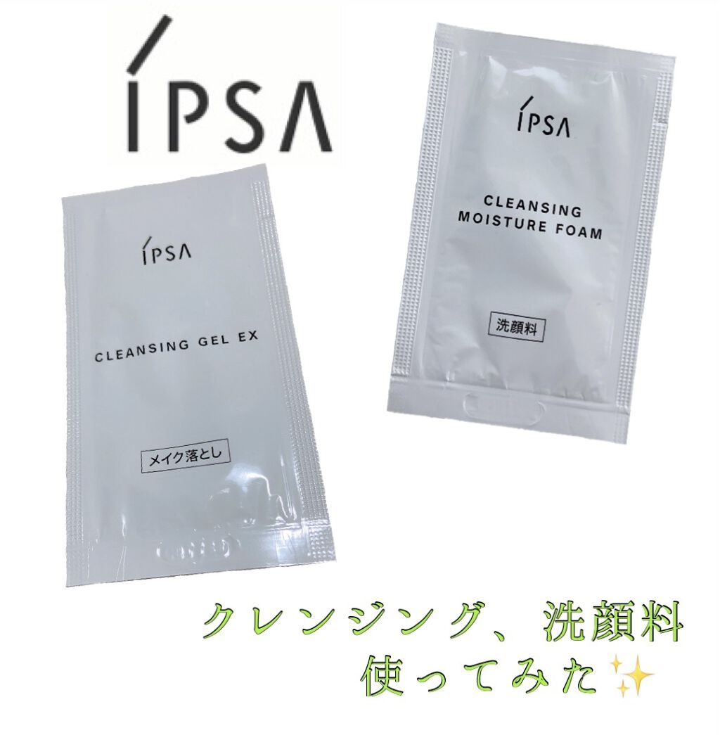 クレンジング モイスチュアフォーム/IPSA/泡洗顔を使ったクチコミ（1枚目）