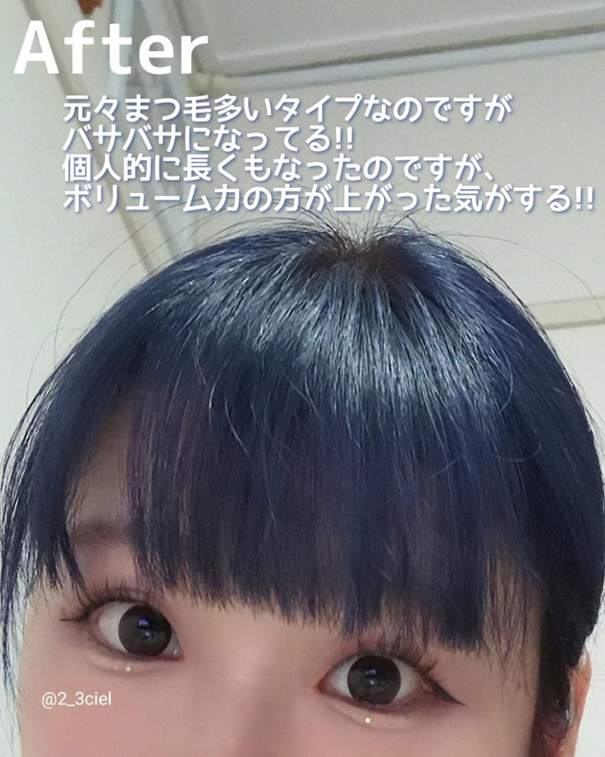 トゥルーアイラッシュセラム/mude/まつげ美容液を使ったクチコミ(8枚目)