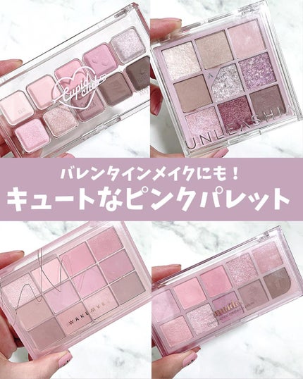 グリッターペディアアイパレット/unleashia/アイシャドウパレットを使ったクチコミ(1枚目)