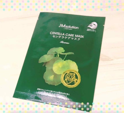 H9 ヒアルロニック アンプルマスク/JMsolution/シートマスク・パックを使ったクチコミ(4枚目)