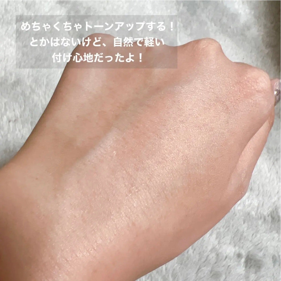 メイクアップベース フェイスレスポンサー/ブリリアージュ/化粧下地を使ったクチコミ(4枚目)