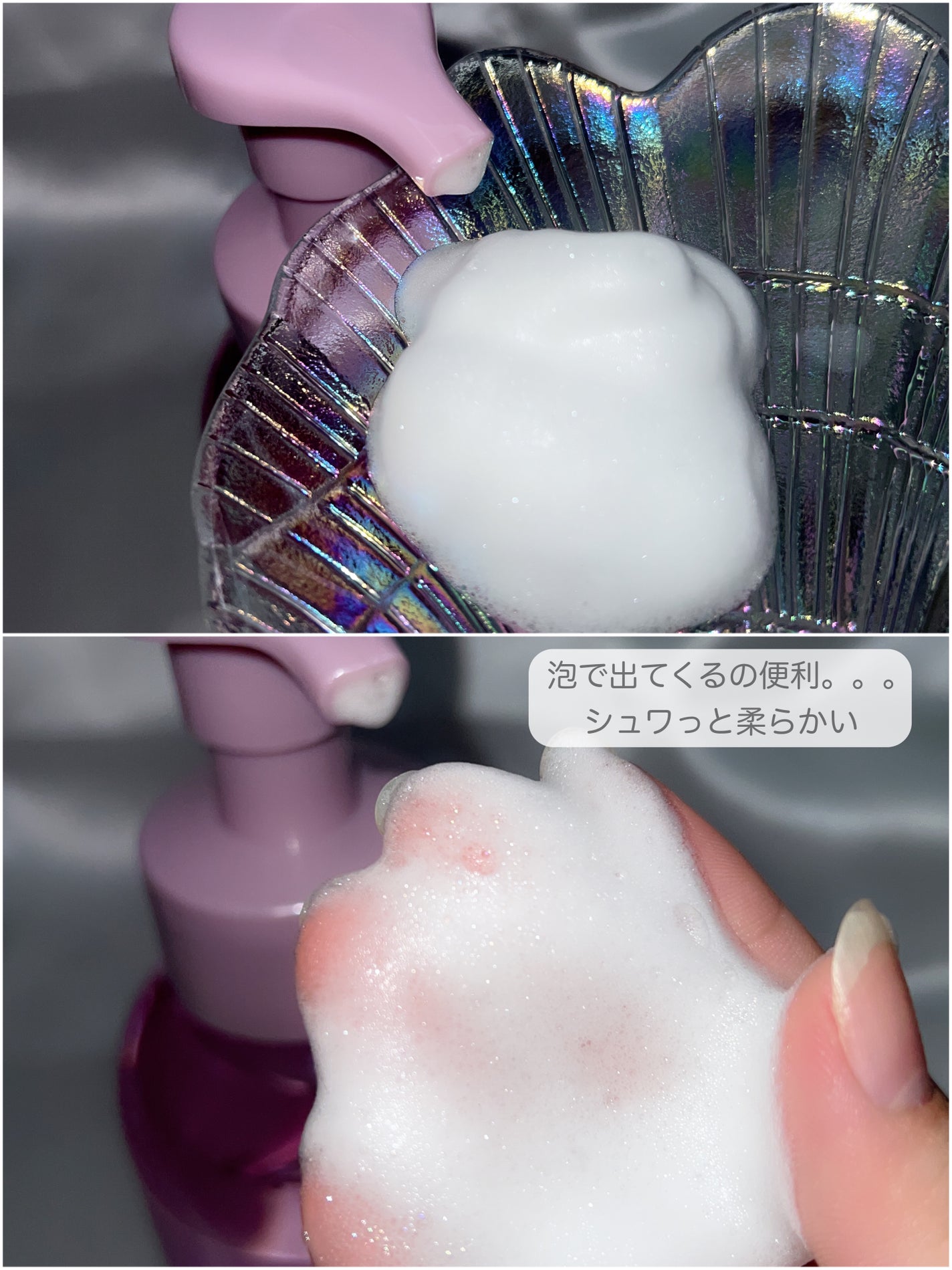 モイスト泡シャンプー〈フローラルムスクの香り〉/SGNI/市販シャンプーを使ったクチコミ(4枚目)