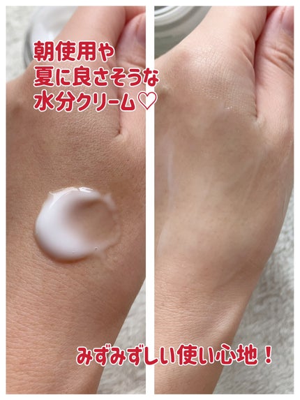 レッドブレミッシュ クリアスージングクリーム/Dr.G/フェイスクリームを使ったクチコミ(3枚目)