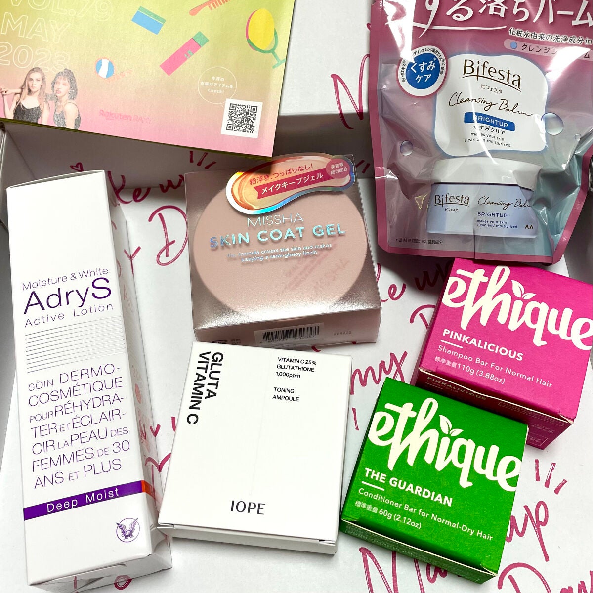 RAXY/Rakuten/その他を使ったクチコミ(2枚目)