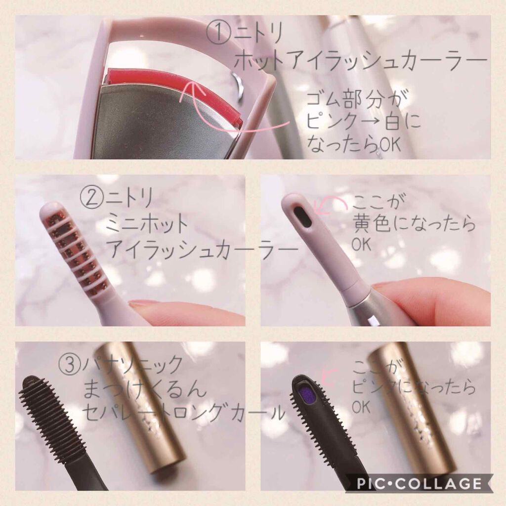 まつげくるん(セパレートコーム) EH-SE50P/Panasonic/ホットビューラーを使ったクチコミ(2枚目)