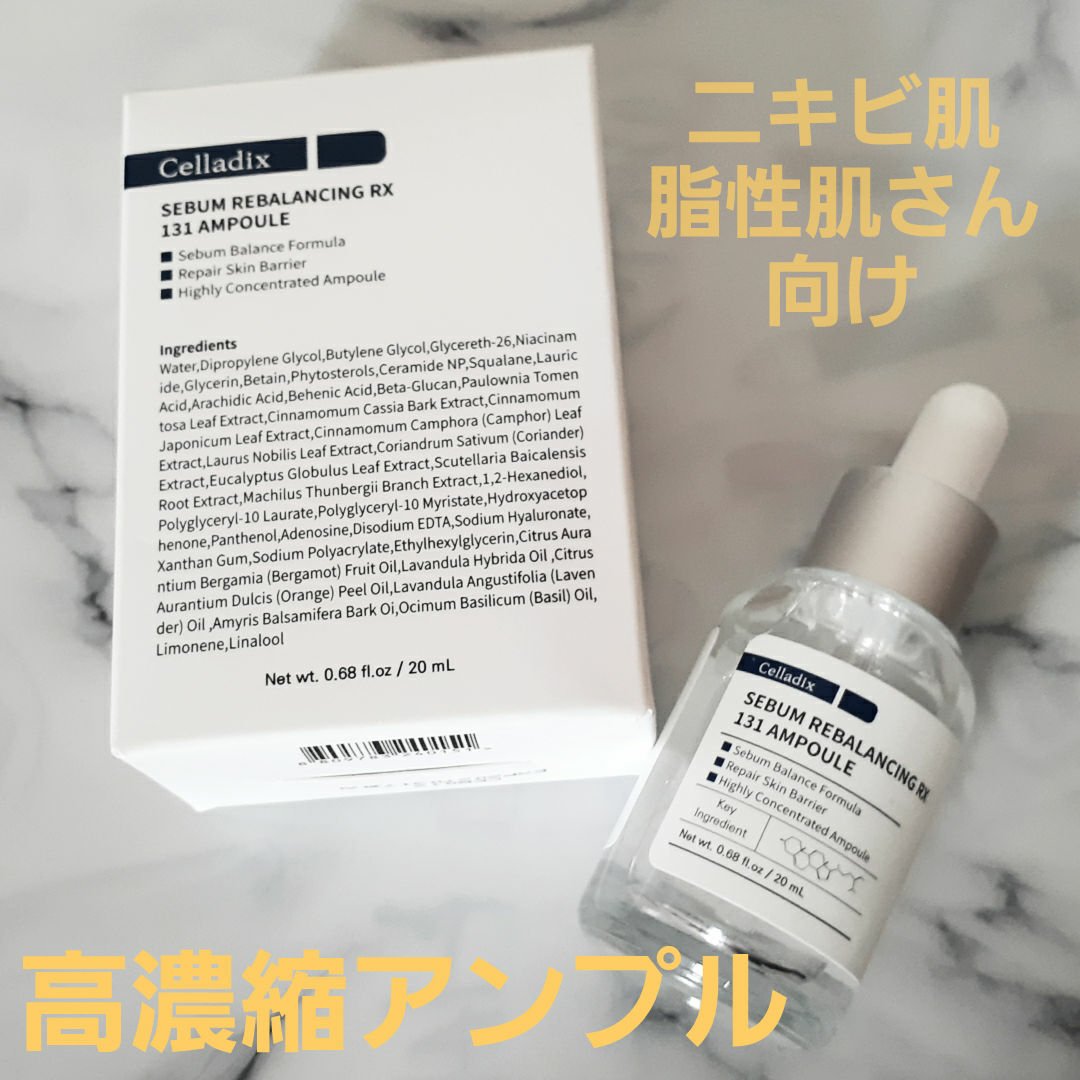 131 ポア クリアリング セラム/Celladix/美容液を使ったクチコミ（1枚目）