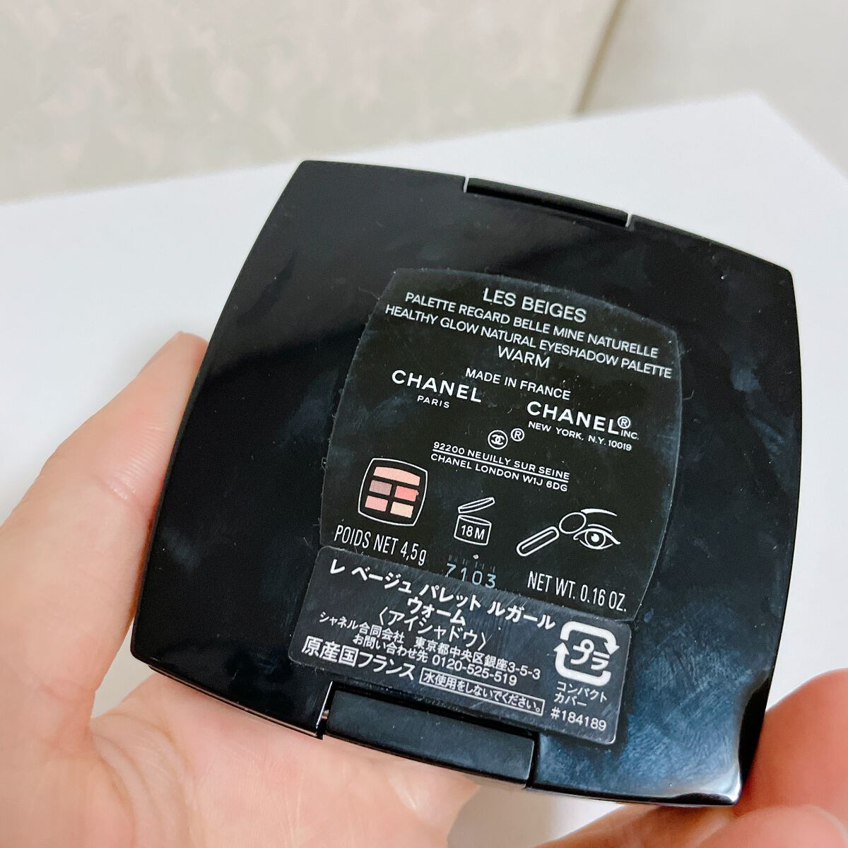 レ ベージュ パレット ルガール/CHANEL/アイシャドウパレットを使ったクチコミ(4枚目)
