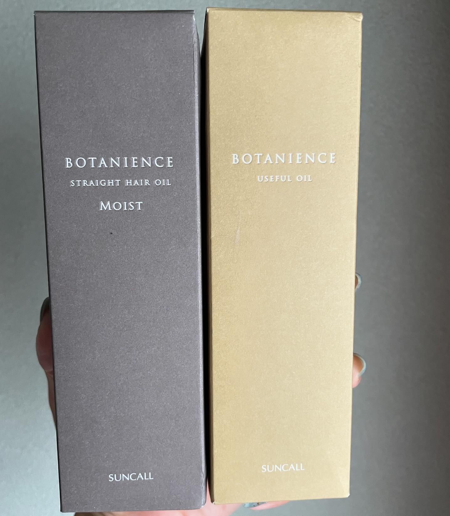 ボタニエンス ストレートヘアオイル モイスト/サンコール/ヘアオイルを使ったクチコミ（2枚目）