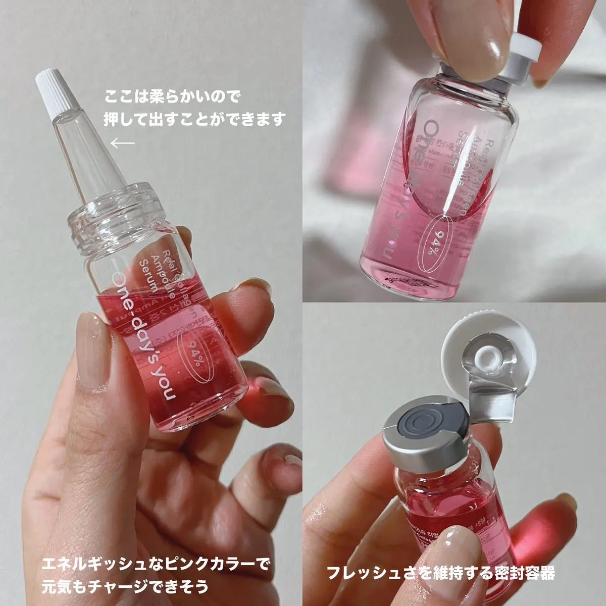 リアルコラーゲンアンプルセラム/One-day's you/美容液を使ったクチコミ(2枚目)