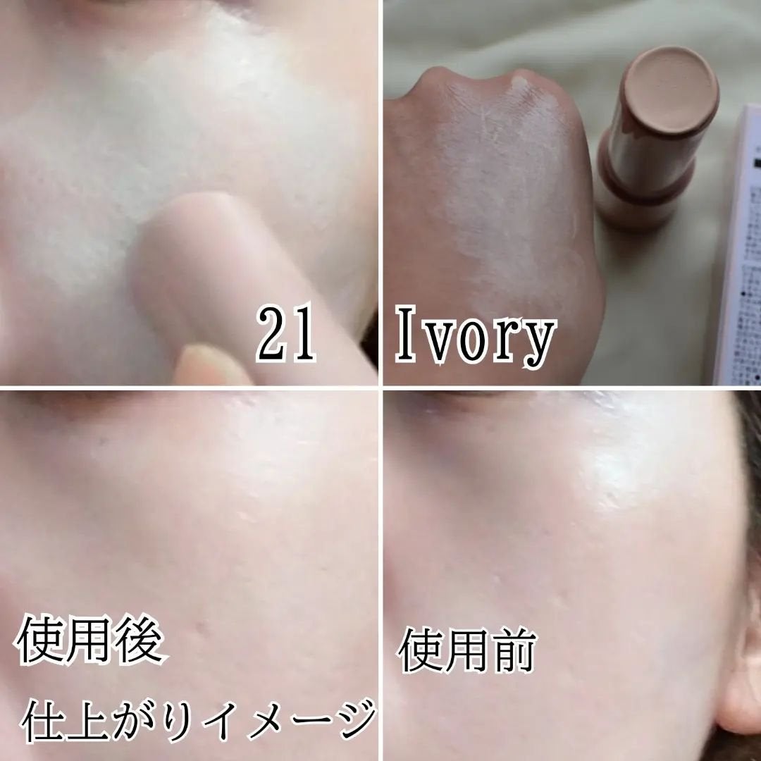 ヴィーガンナチュラルカバースティックファンデーション/DERMASHARE/その他ファンデーションを使ったクチコミ(8枚目)