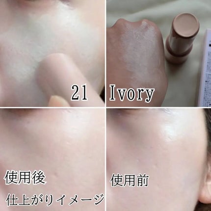 ヴィーガンナチュラルカバースティックファンデーション/DERMASHARE/その他ファンデーションを使ったクチコミ(8枚目)