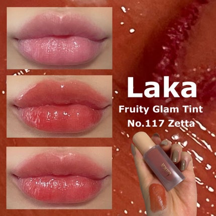 フルーティーグラムティント/Laka/リップティントを使ったクチコミ(3枚目)