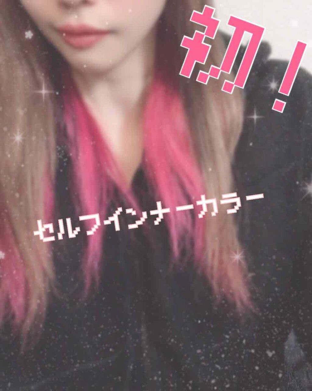 泡カラー/リーゼ/ヘアカラーを使ったクチコミ(1枚目)