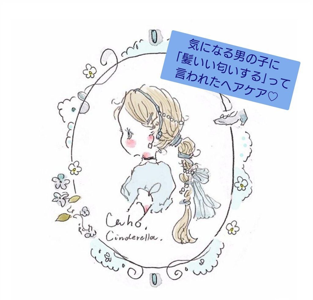 オイルトリートメント #EXヘアオイル/ルシードエル/ヘアオイルを使ったクチコミ(1枚目)