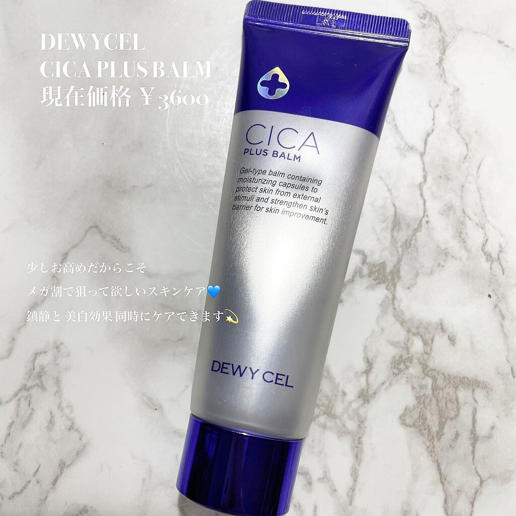 ルージュ ヴォリュプテ シャイン/YVES SAINT LAURENT BEAUTE/口紅を使ったクチコミ(3枚目)