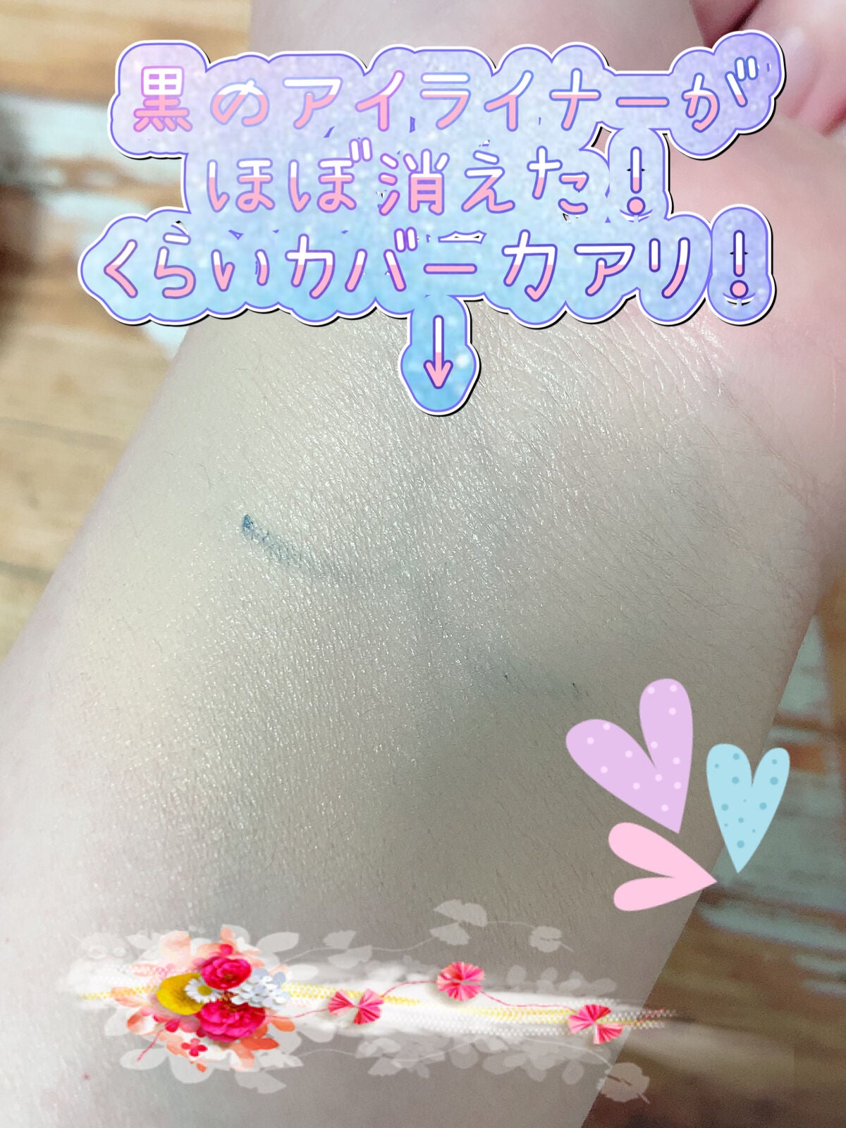 メイク キープ ミスト EX/コーセーコスメニエンス/フィックスミストを使ったクチコミ(4枚目)