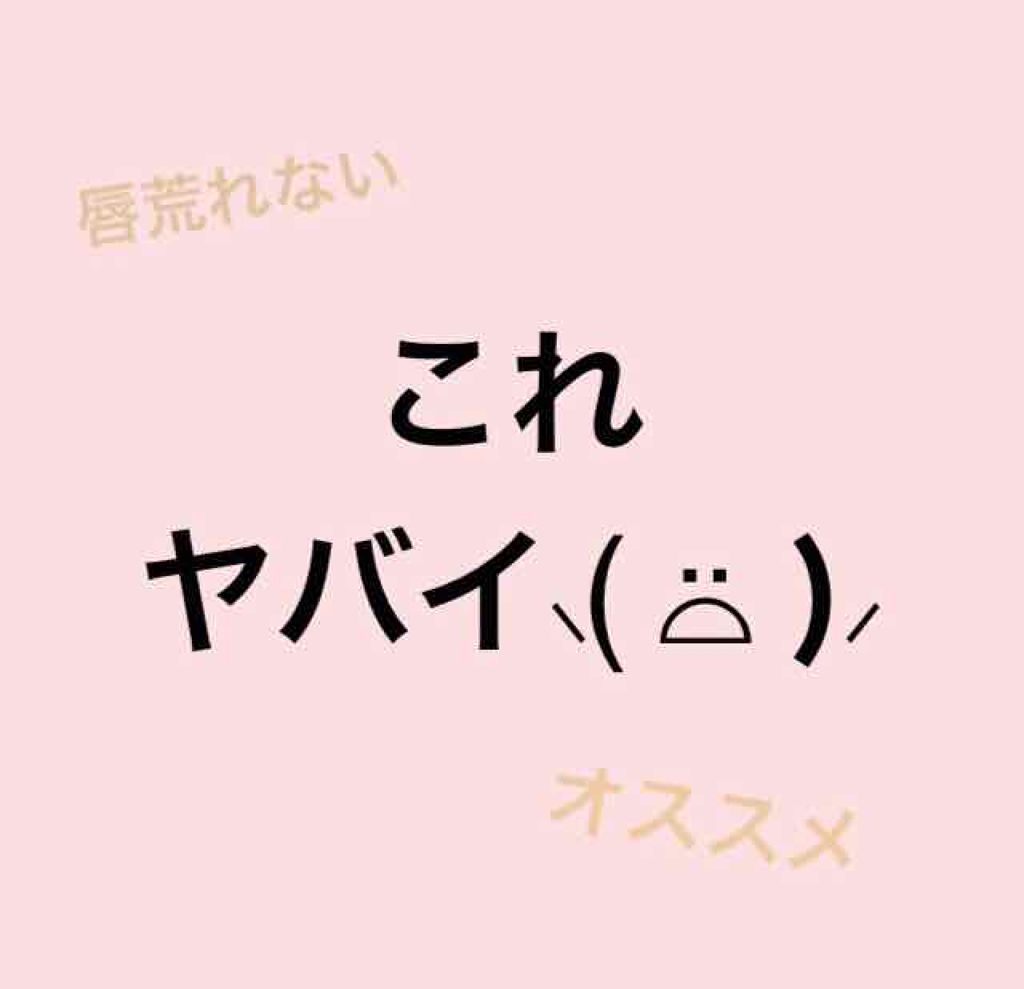 オリジナル ピュアスキンジェリー/ヴァセリン/ボディクリームを使ったクチコミ（1枚目）
